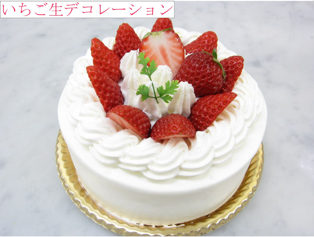 ホールケーキ付お誕生日三階松会席