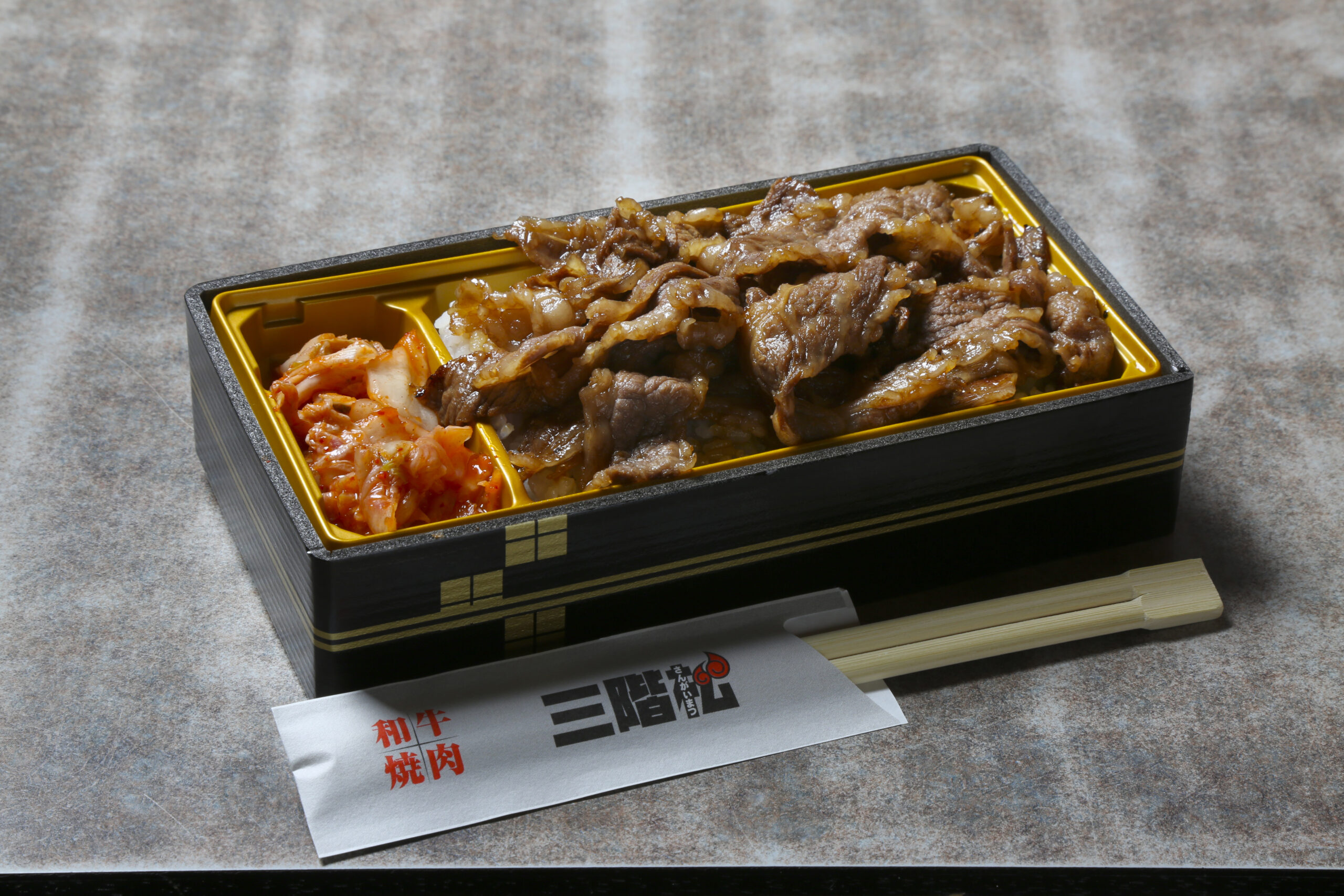 黒毛和牛重弁当