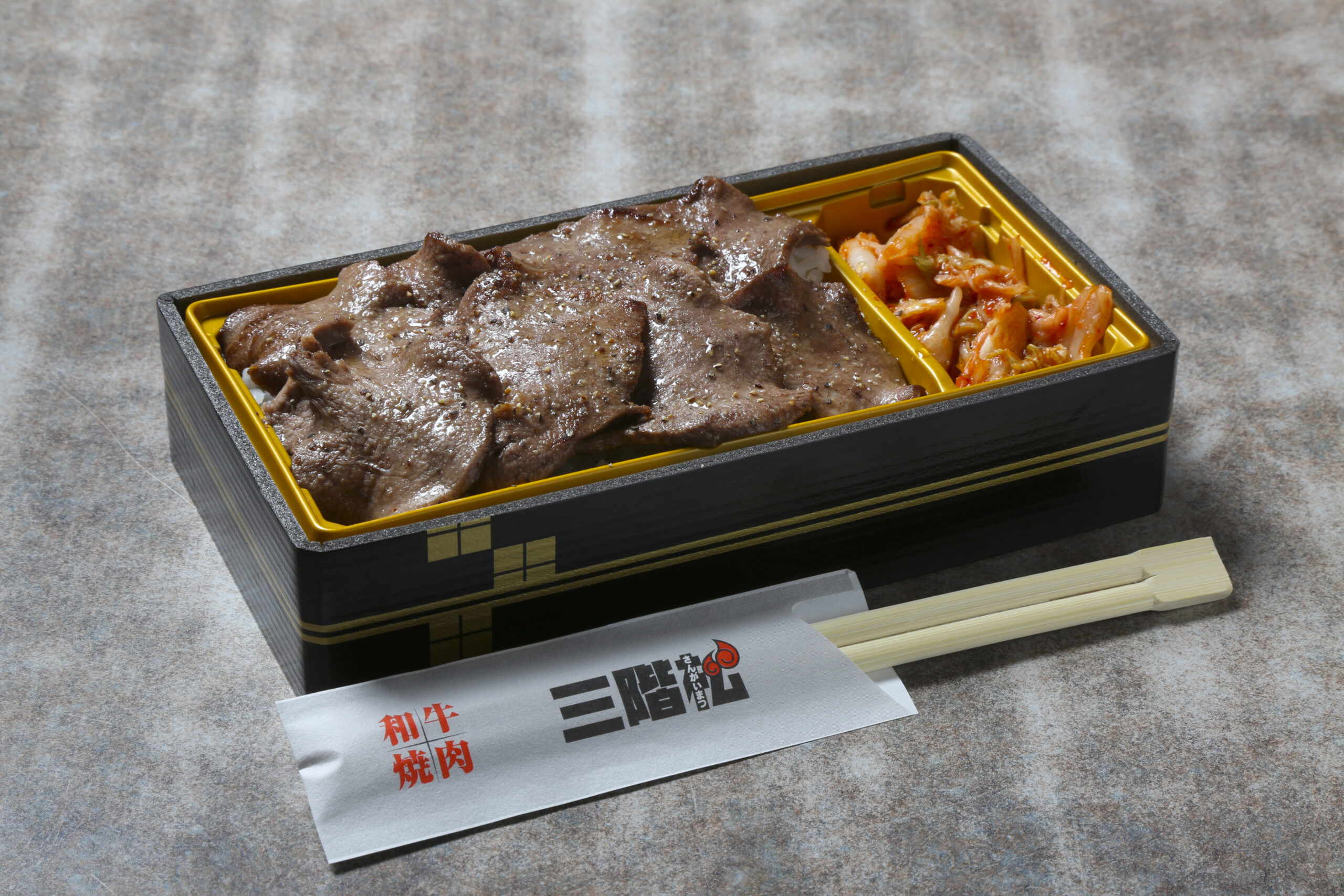 牛タン重弁当